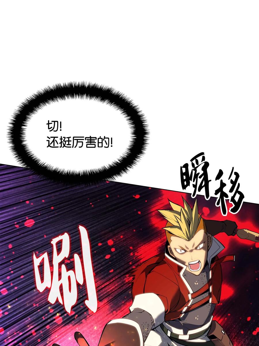 055 展现实力27