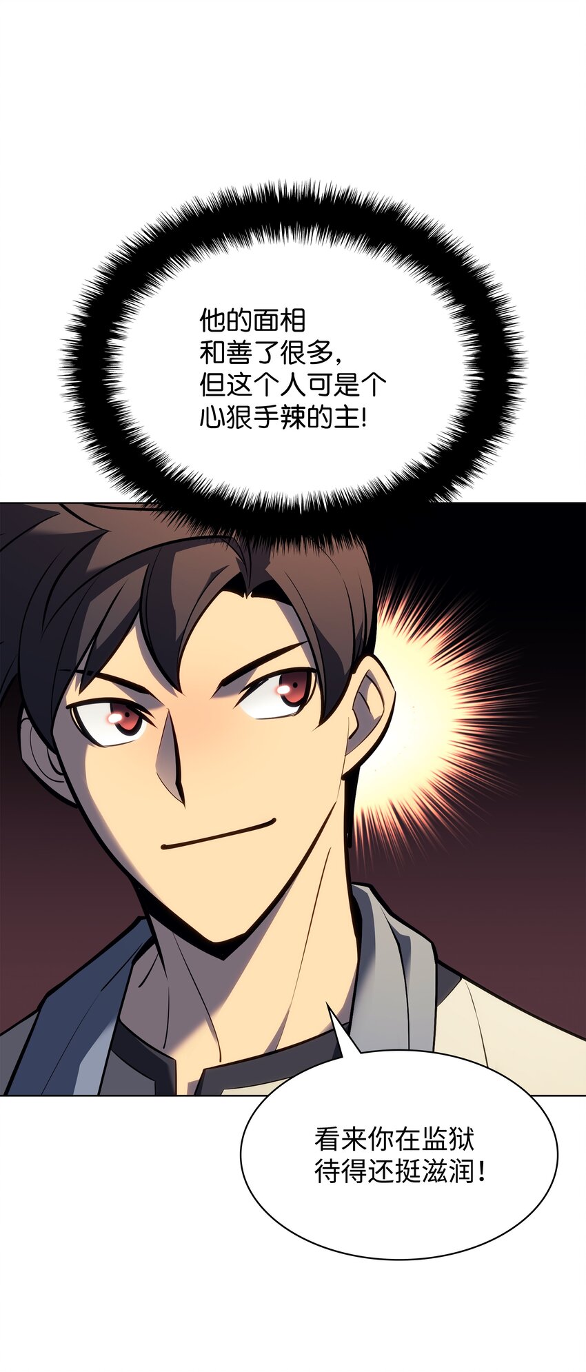 116 神秘灵药5
