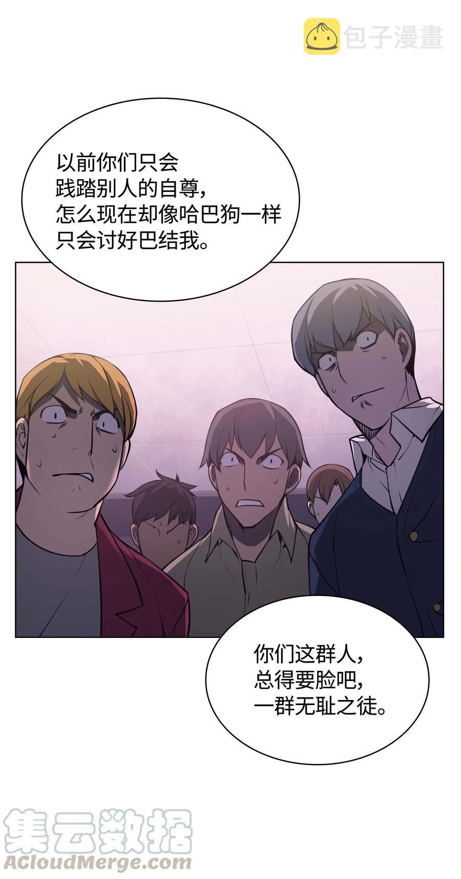 058 同学聚会80
