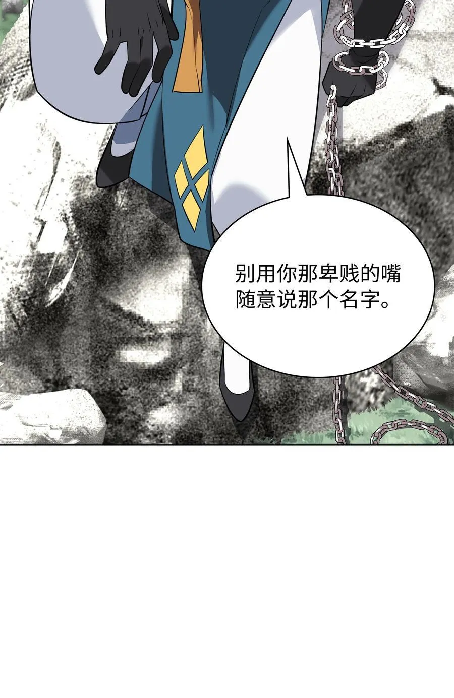 211 暗流涌动83