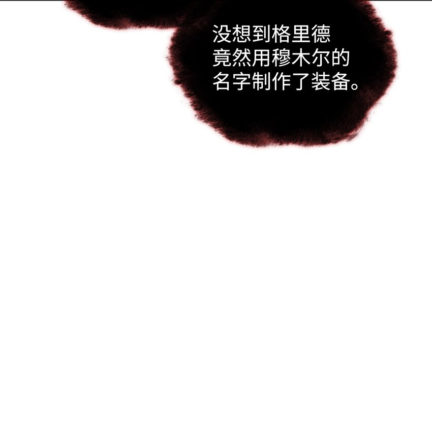 102 忘却的那些事126