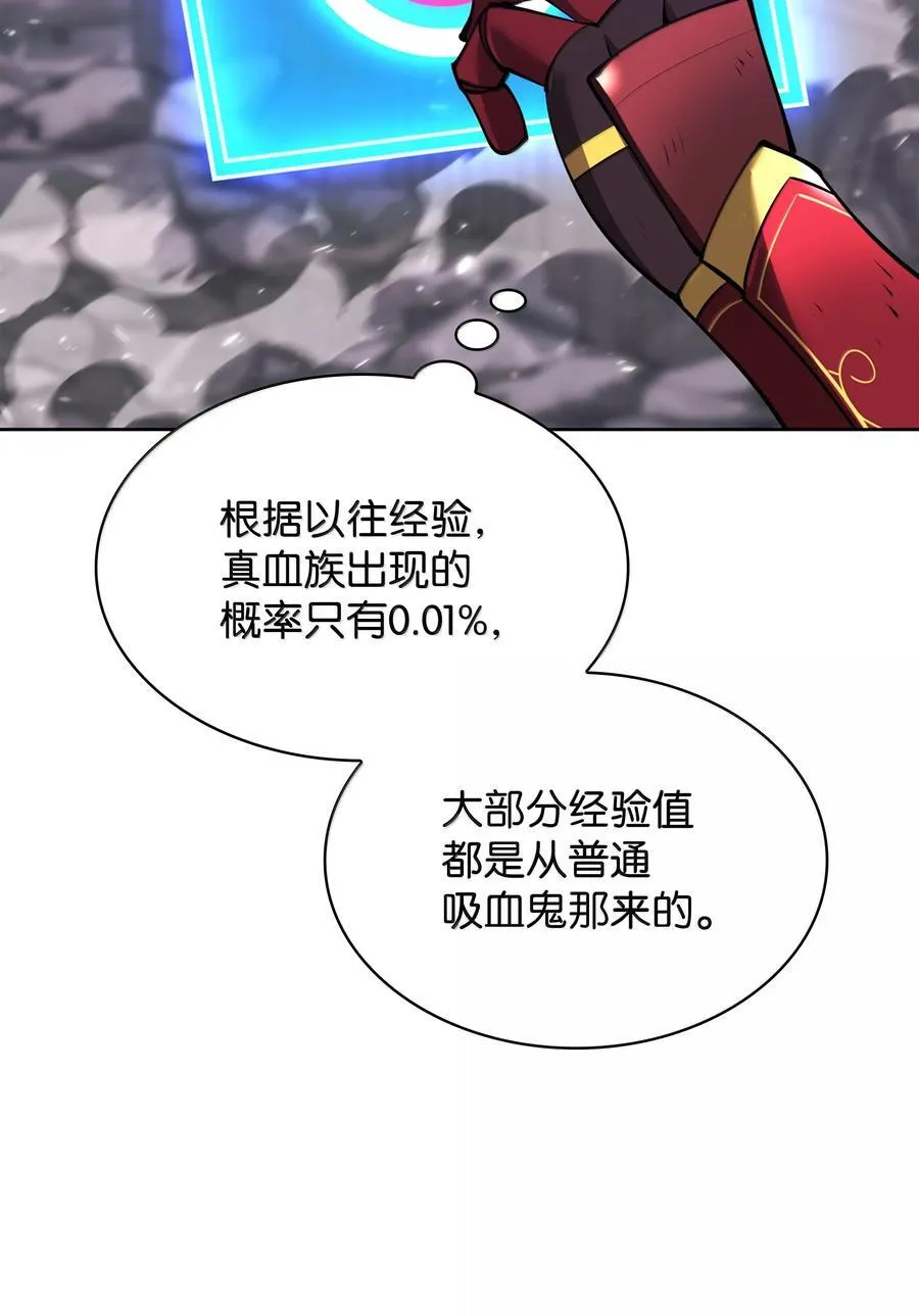 245 1级骷髅106