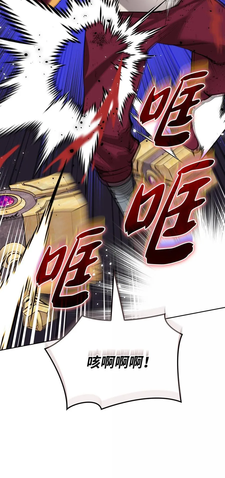 239 破坏86
