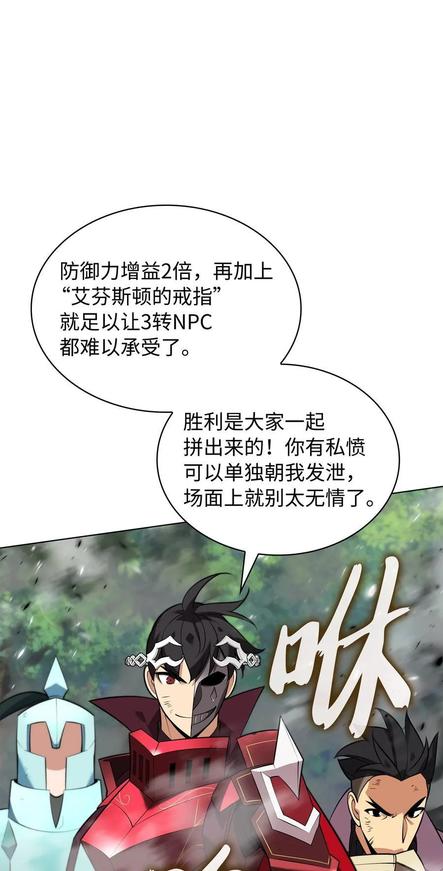 217 转折点73