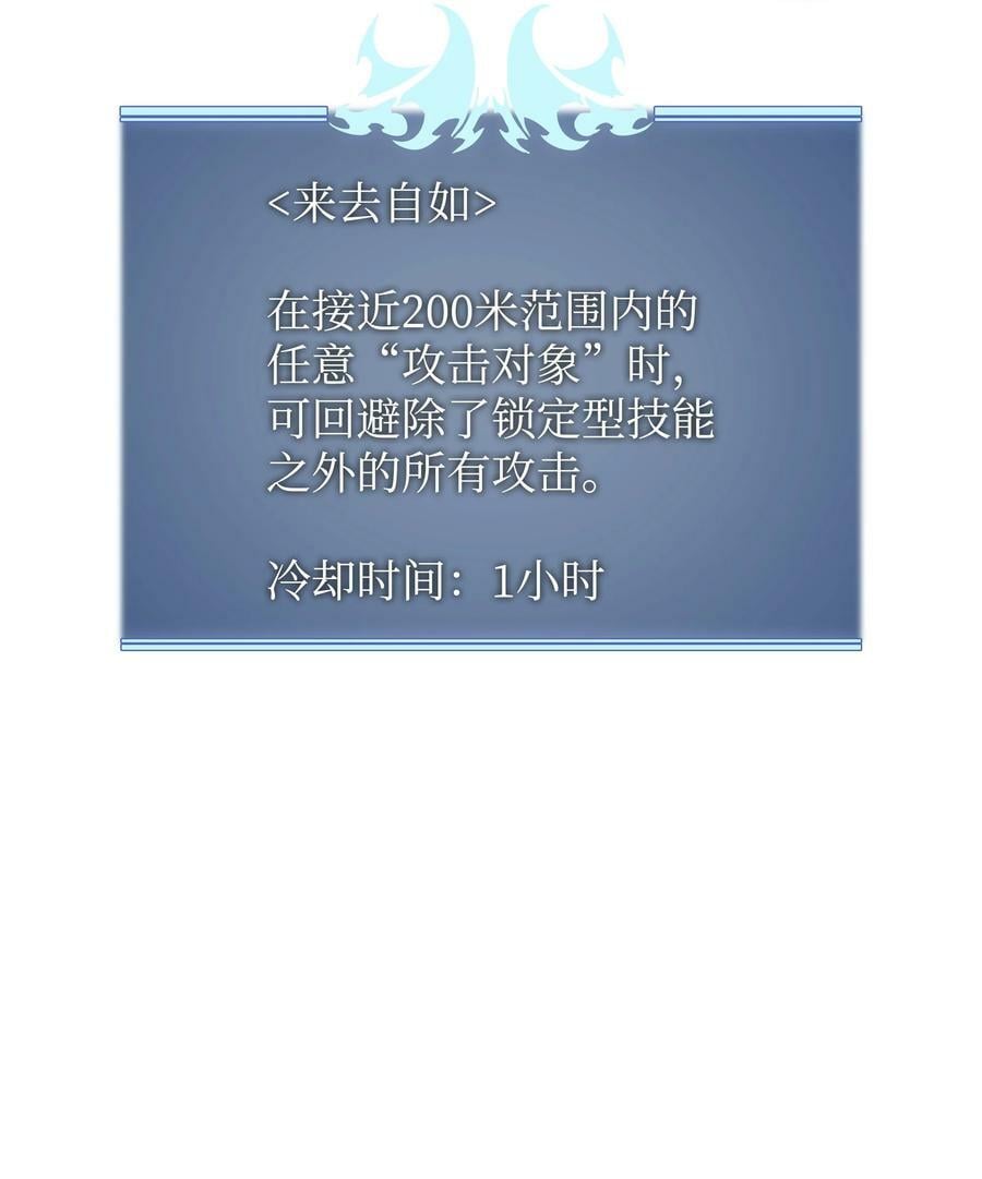 168 装备的终极奥义63