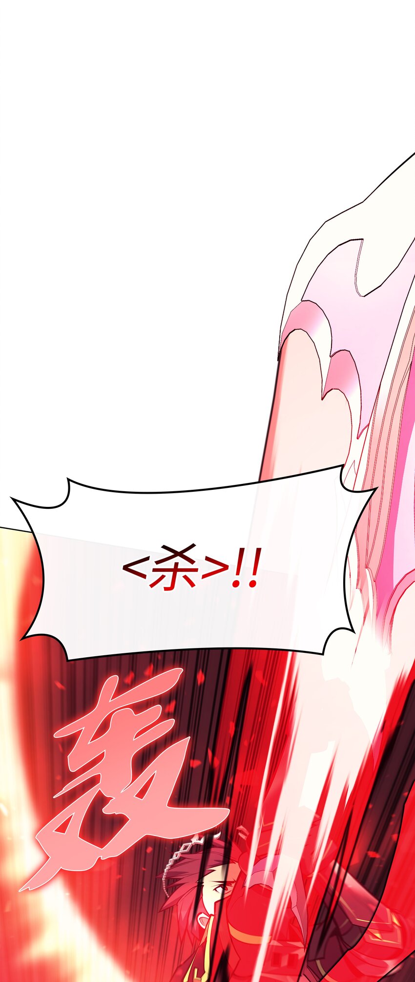 097 你在过家家吗？38