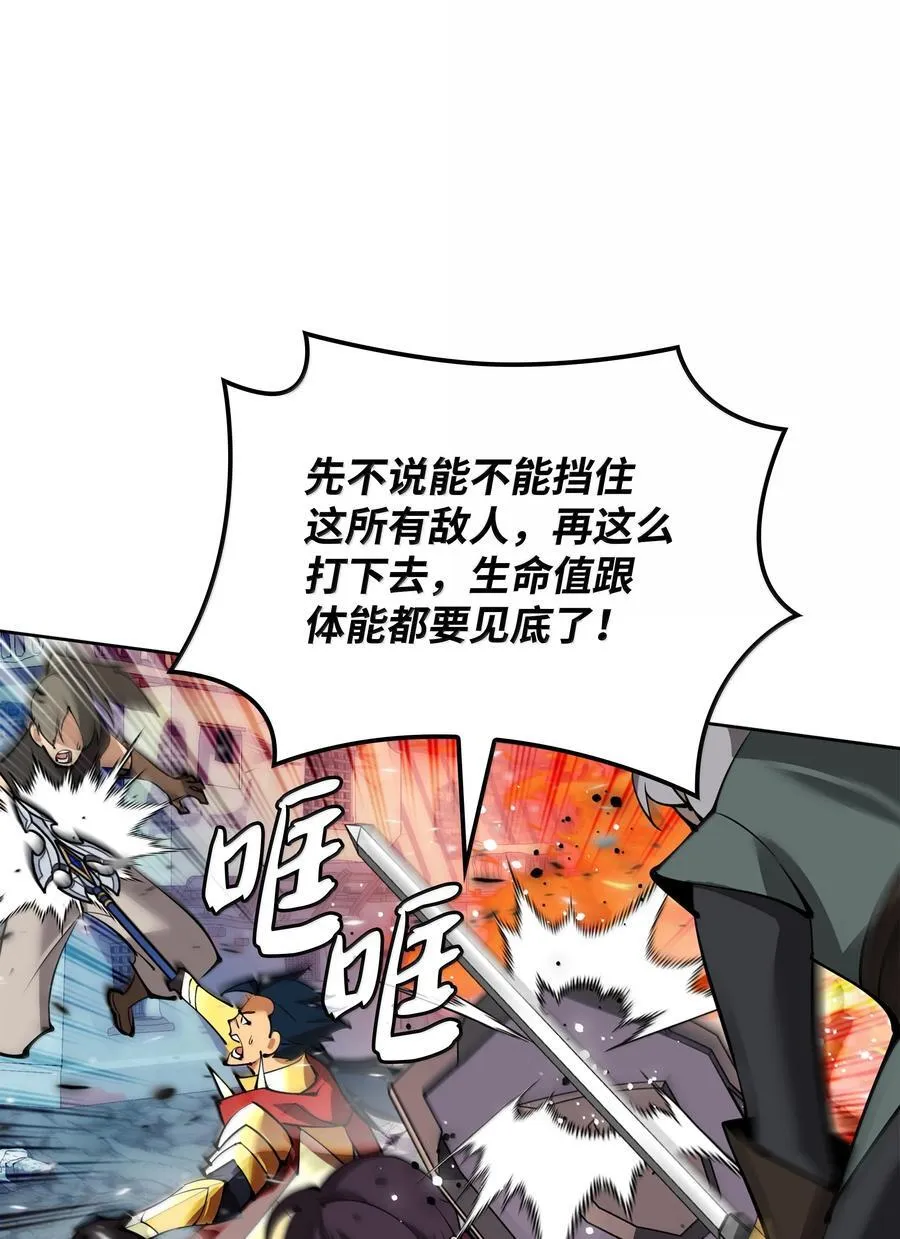232 镇海之锚43