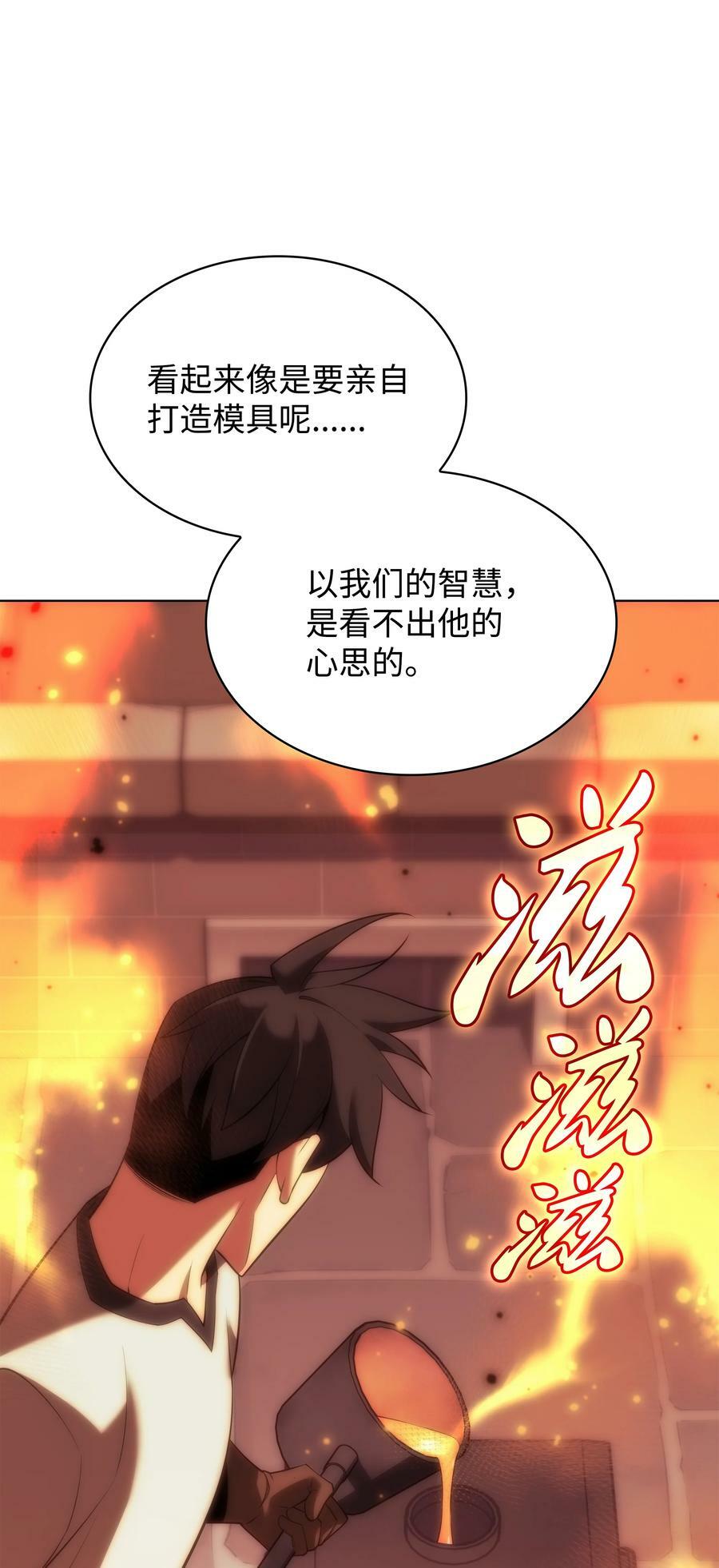 168 装备的终极奥义9