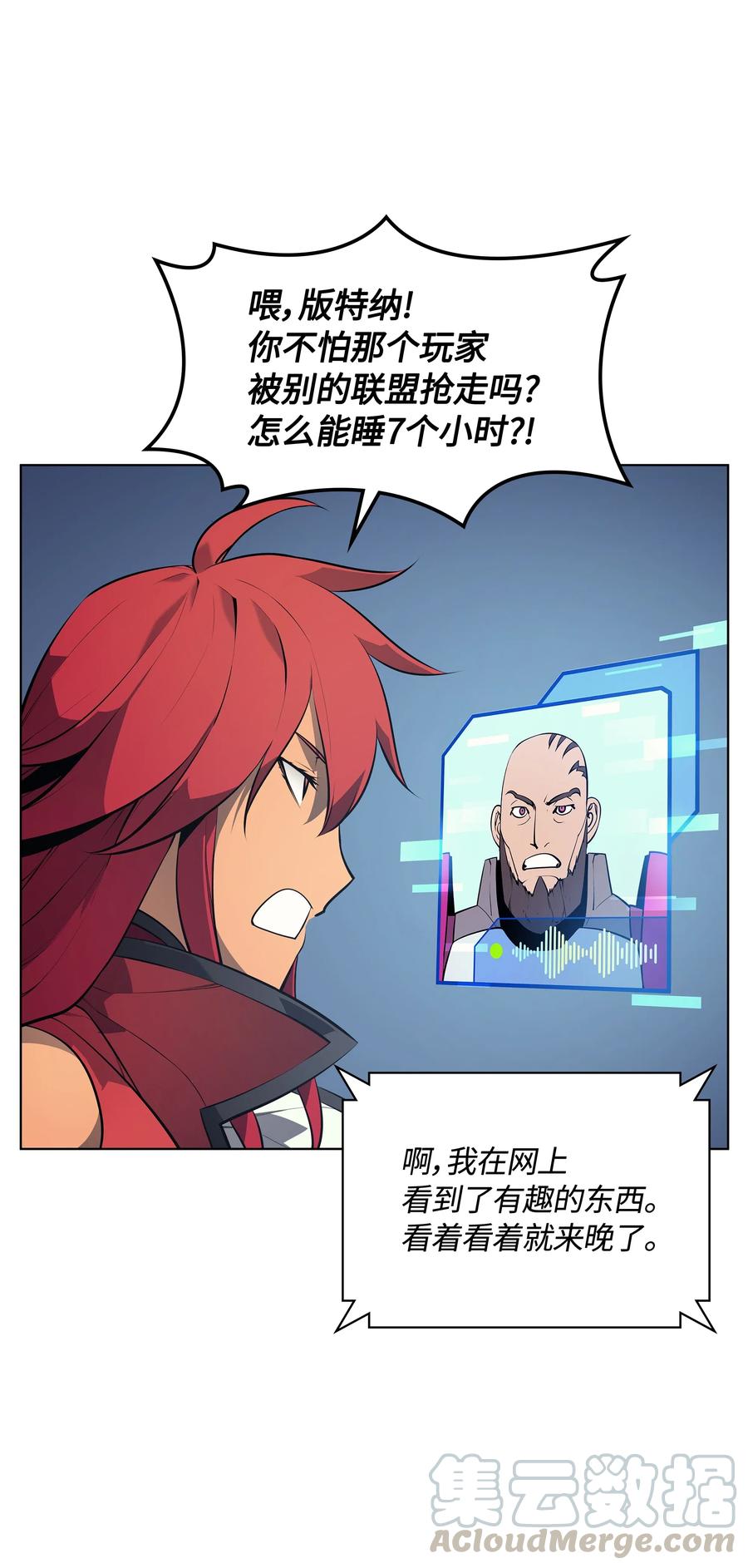 029 铁匠铺的继承人68