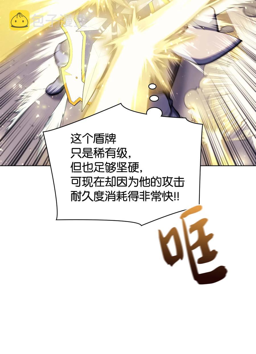 067 惩罚11