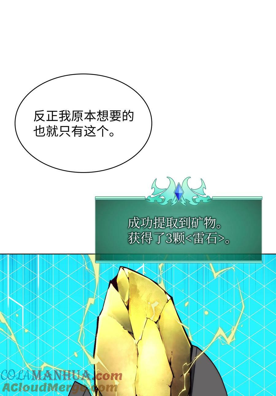 180 顶级挑战96