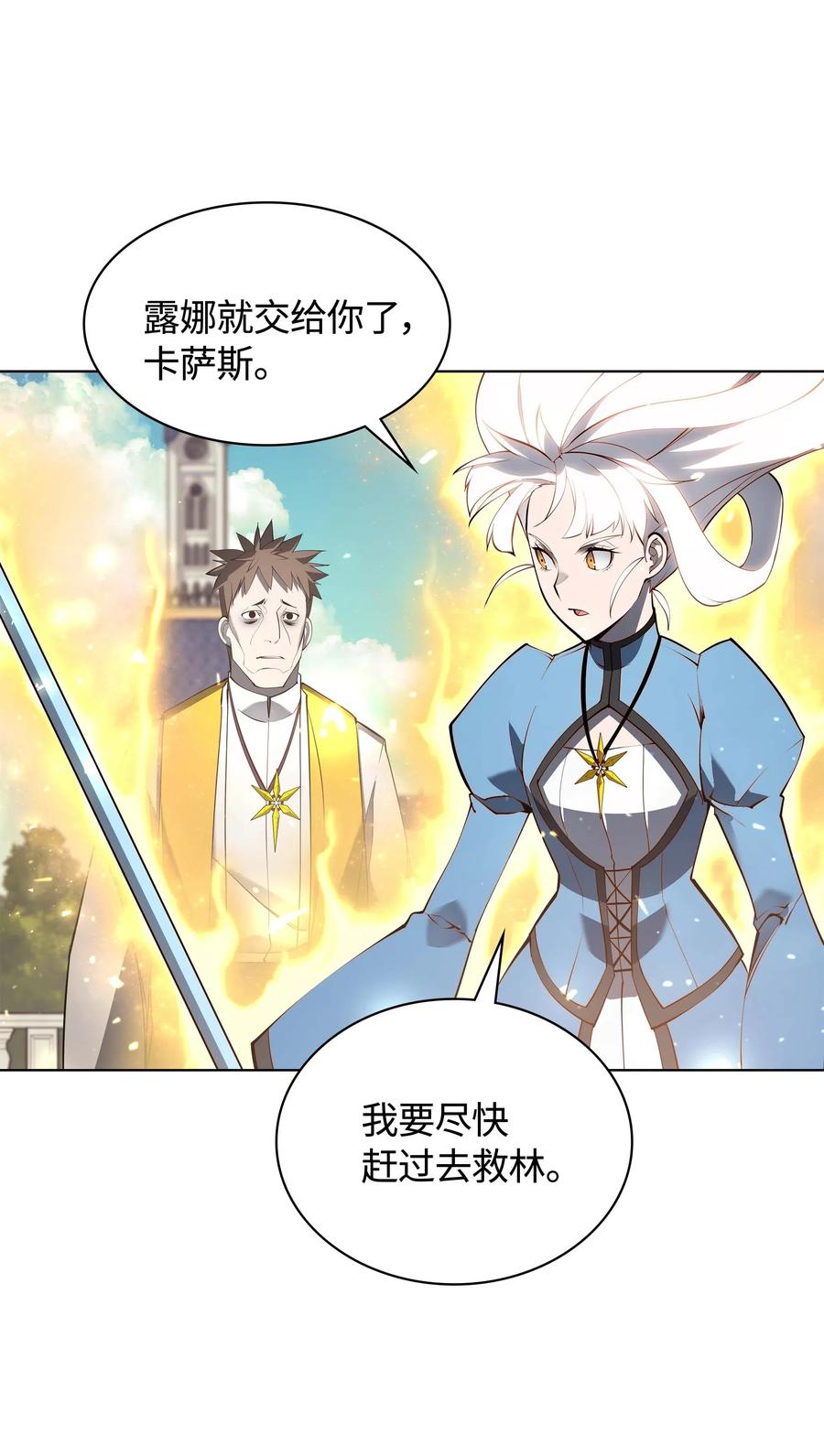 067 惩罚70