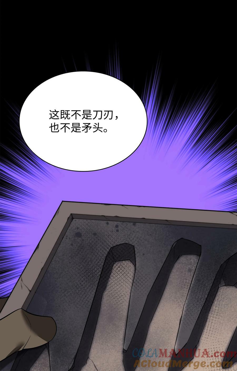 168 装备的终极奥义120