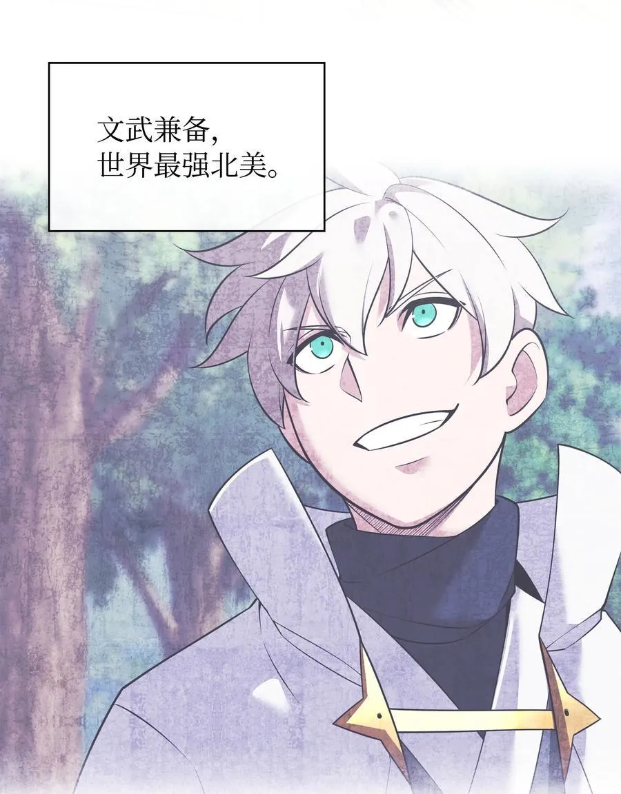 217 转折点101