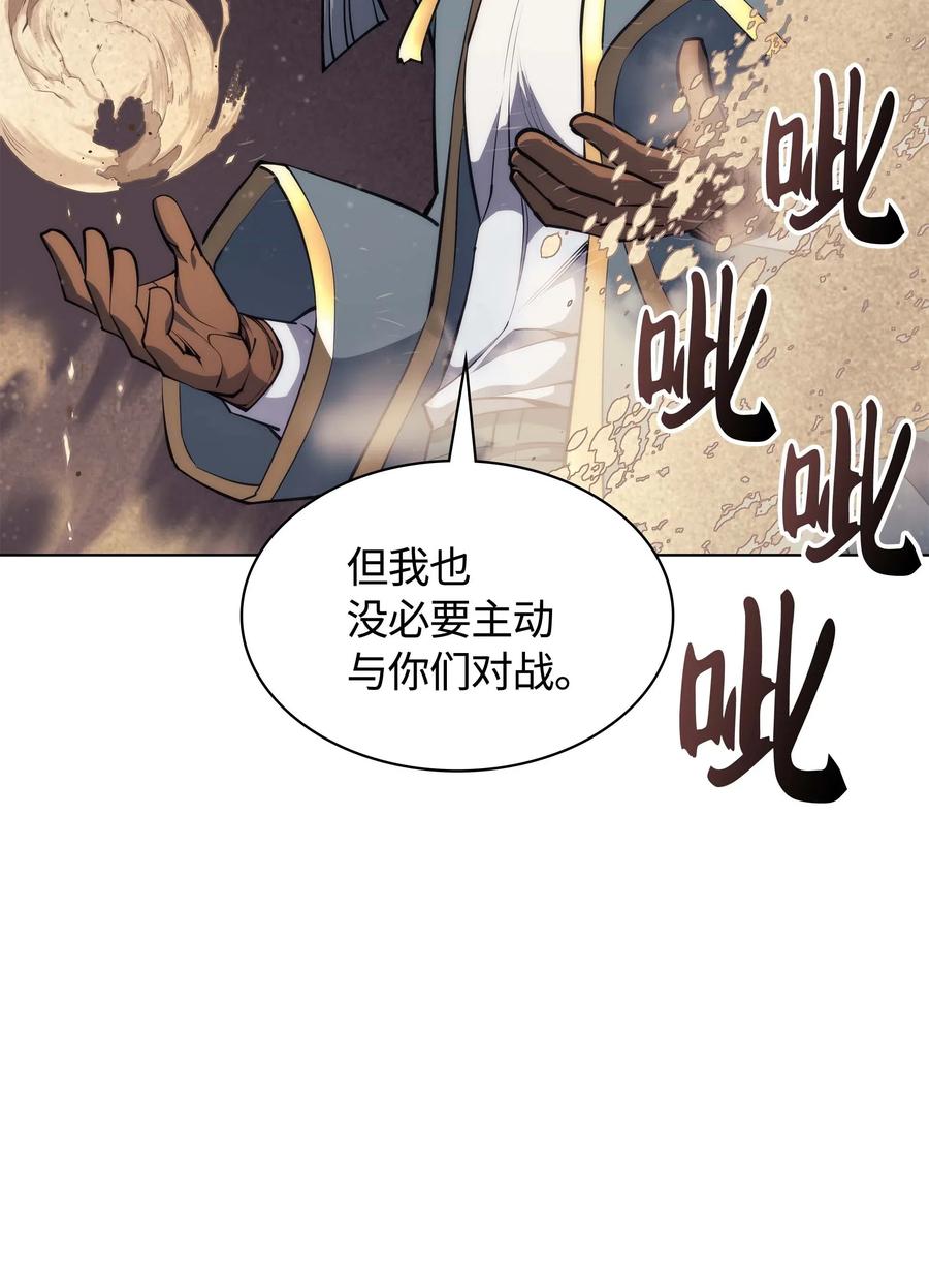 054 抢夺至宝81