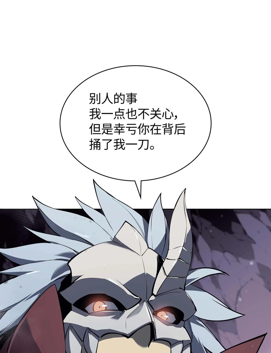 064 人外有人，天外有天69