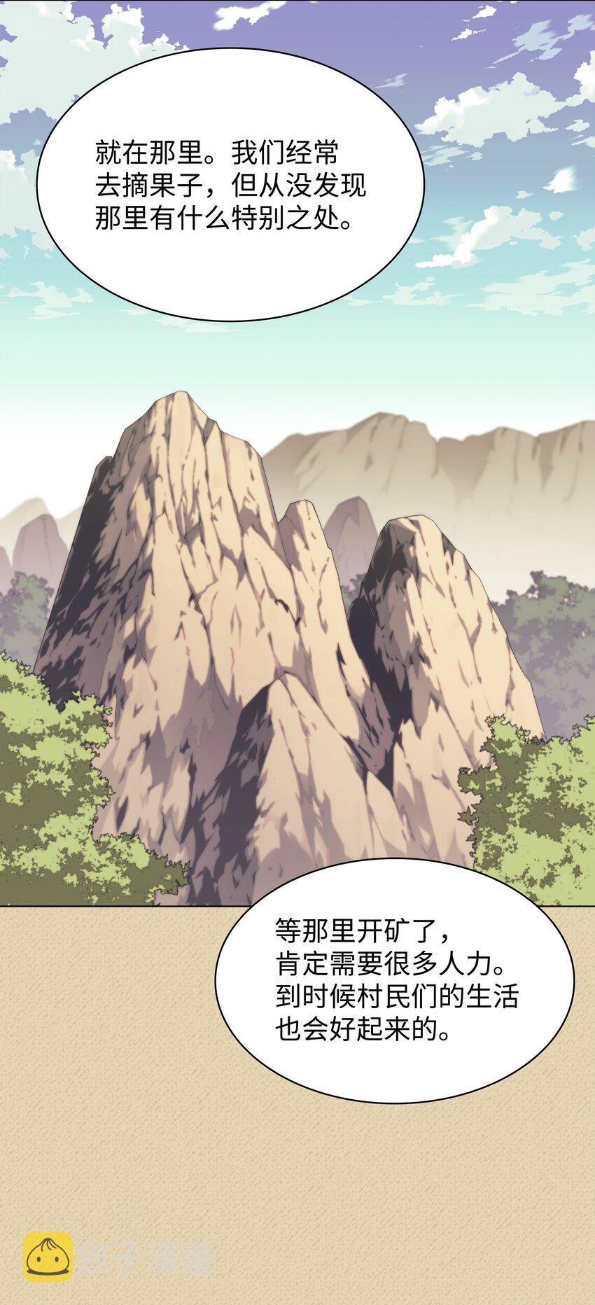 122 人类的胸怀107