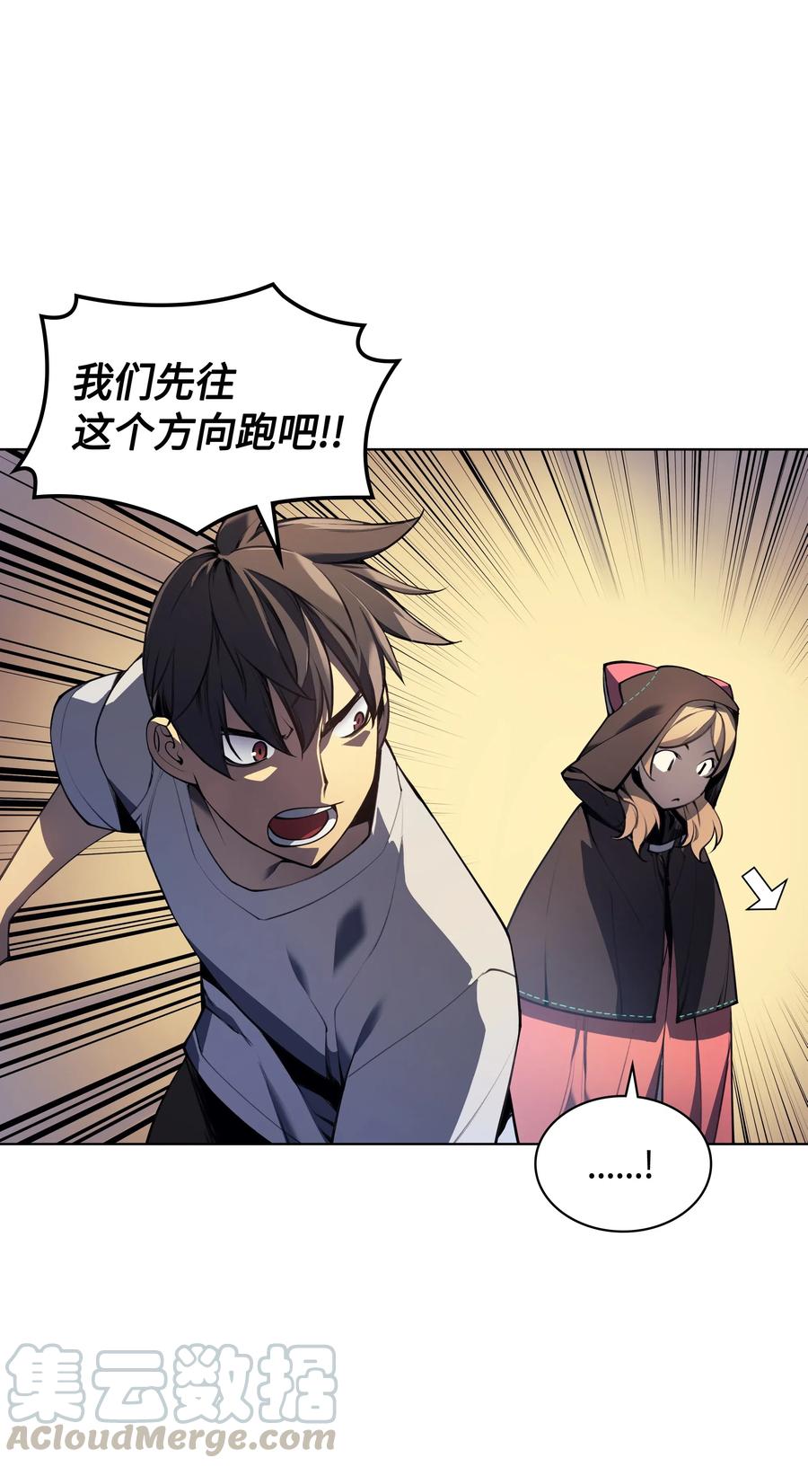 026 盟誓8