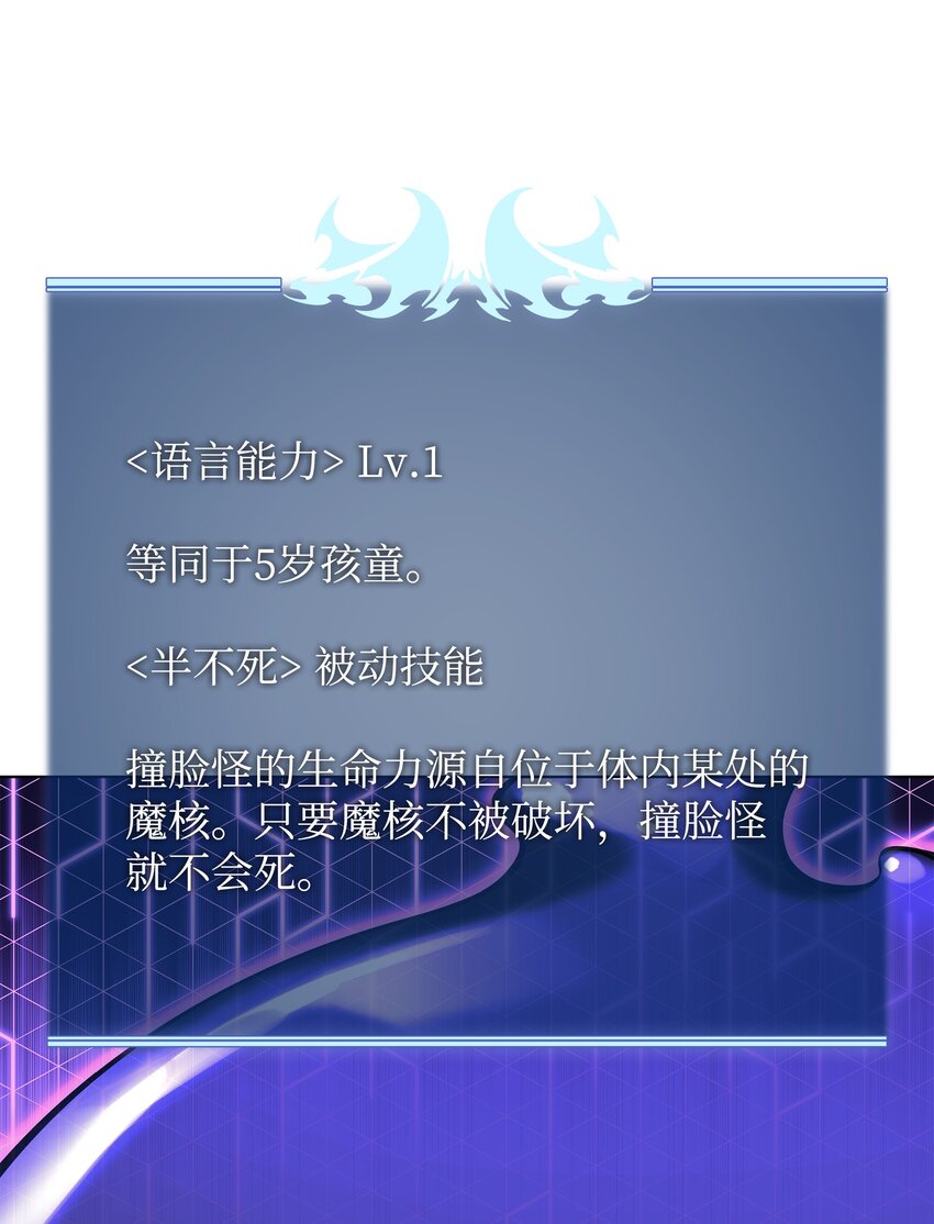 124 新来的挑战者38
