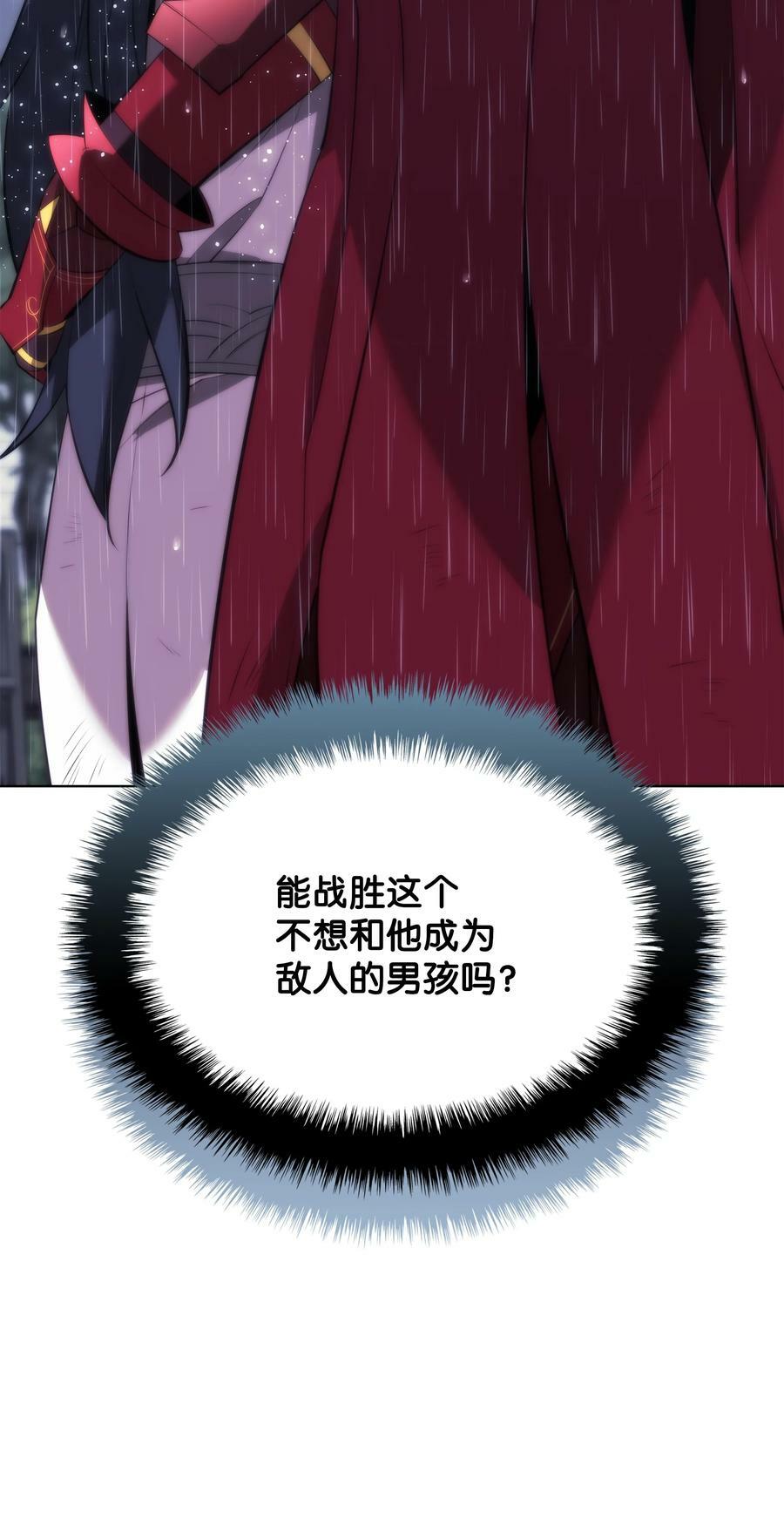 182 树会向两个方向生长78