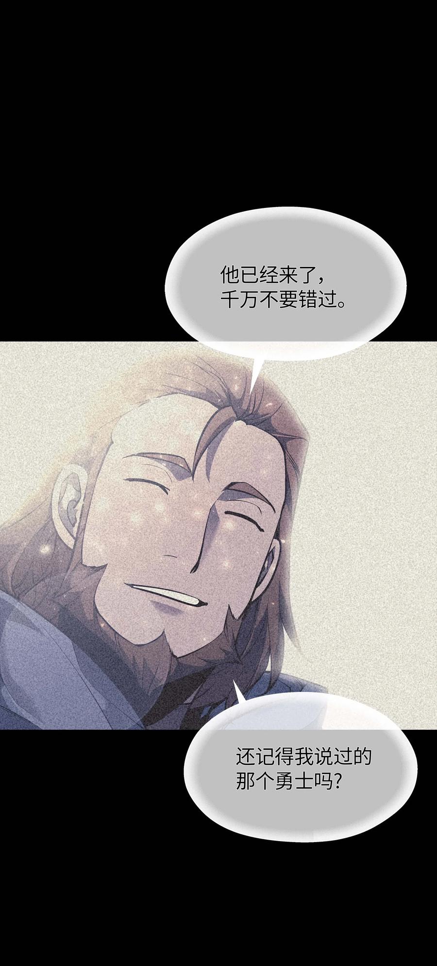 050 护卫领主50