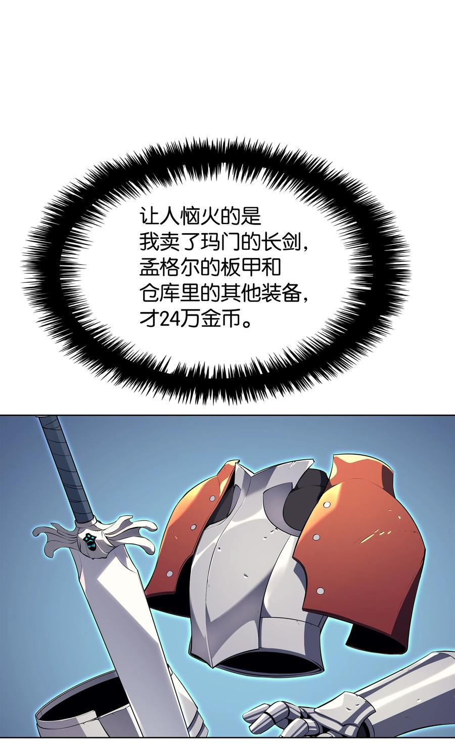 034 新的序章82