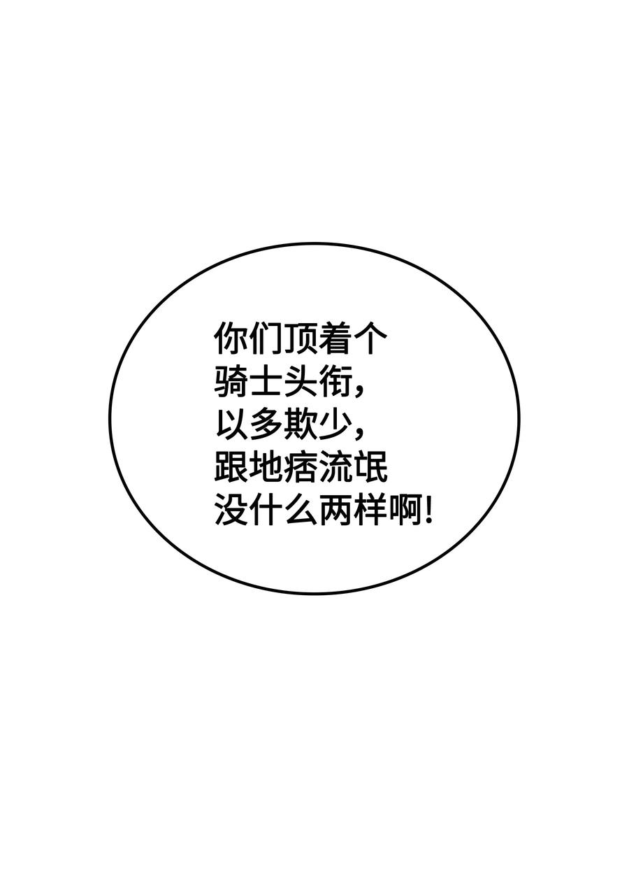 027 牺牲32