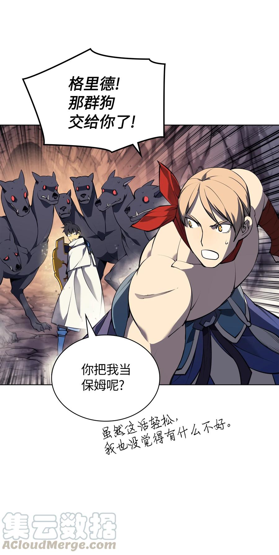 049 锋芒四射！60