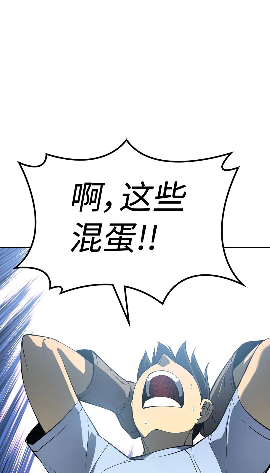 032 温斯顿的拍卖会9