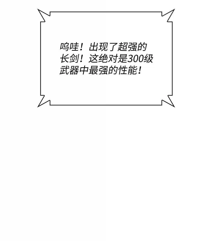 221 成绩不一定是幸福的来源70