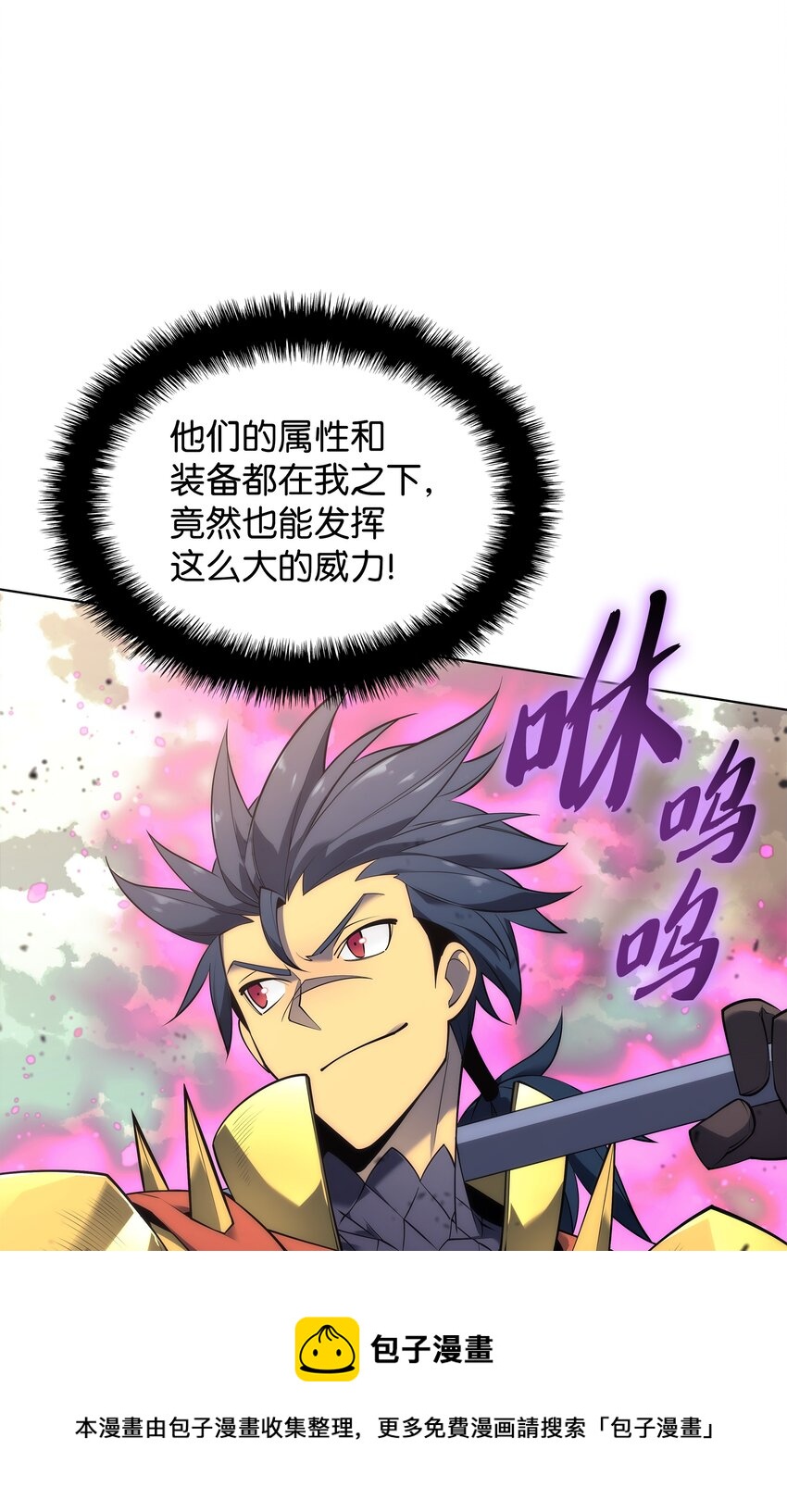 119 起源的残像56