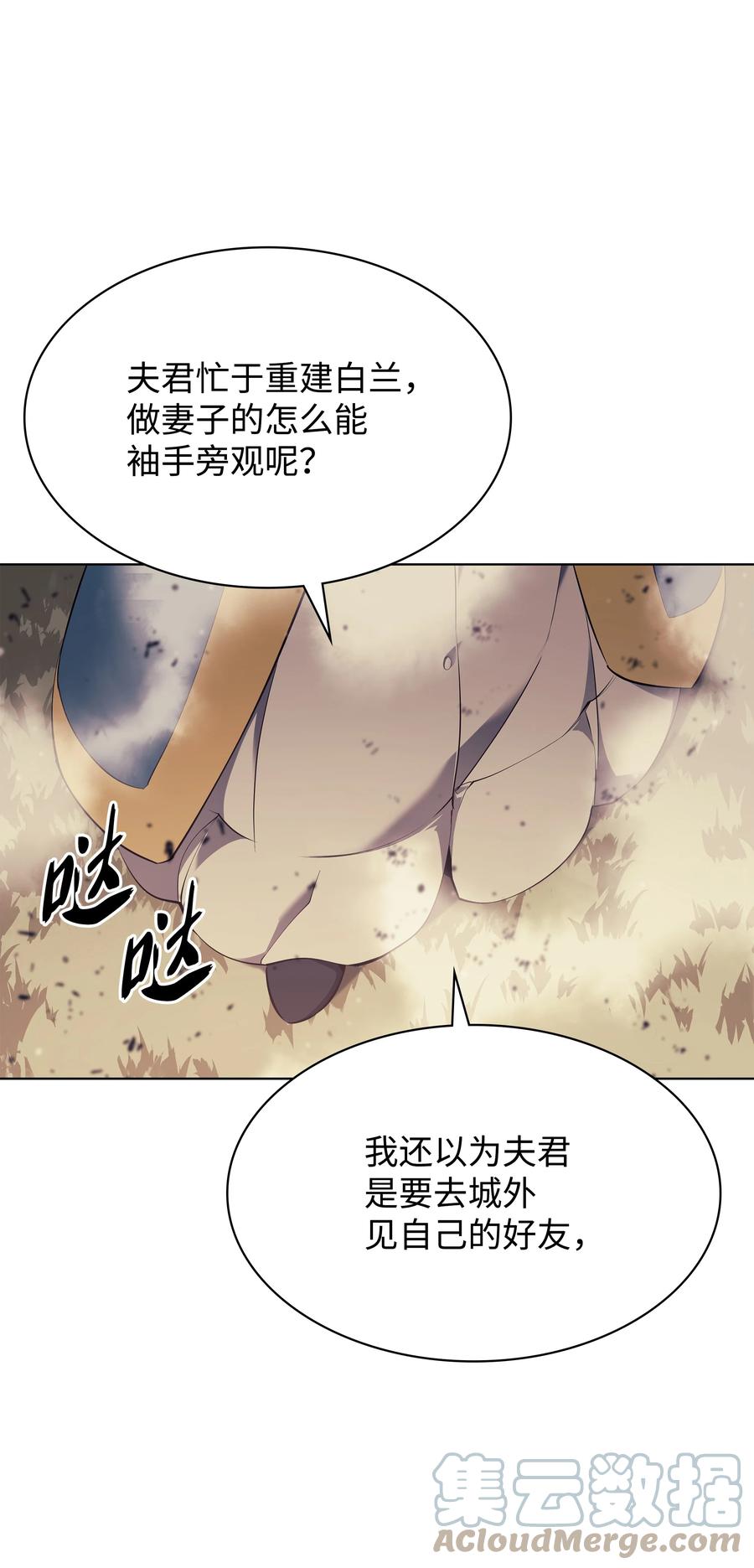 085 黄金针100