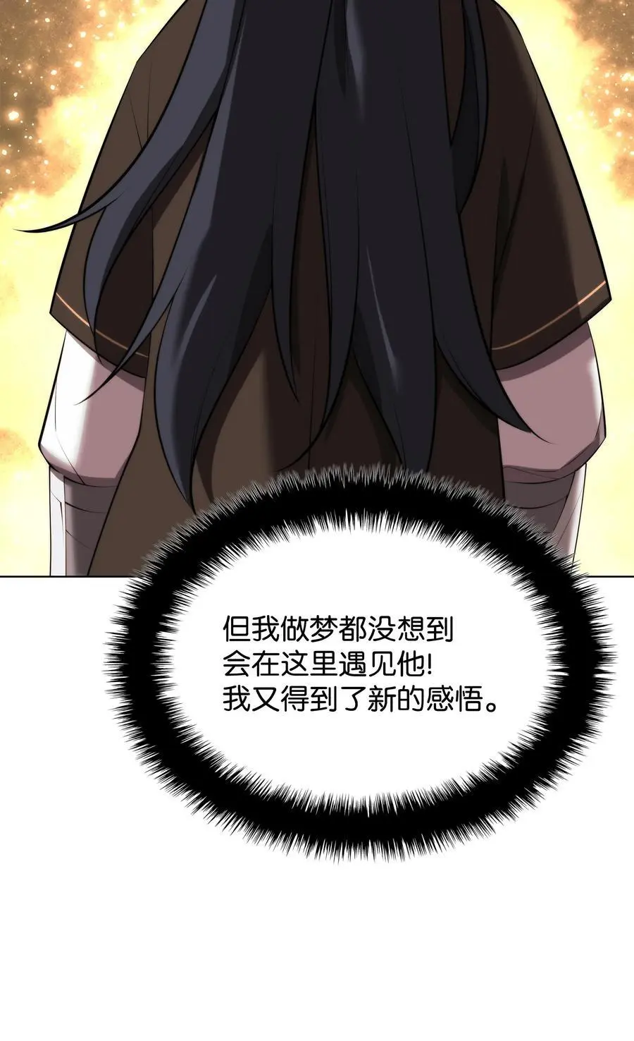 195 炼金术15