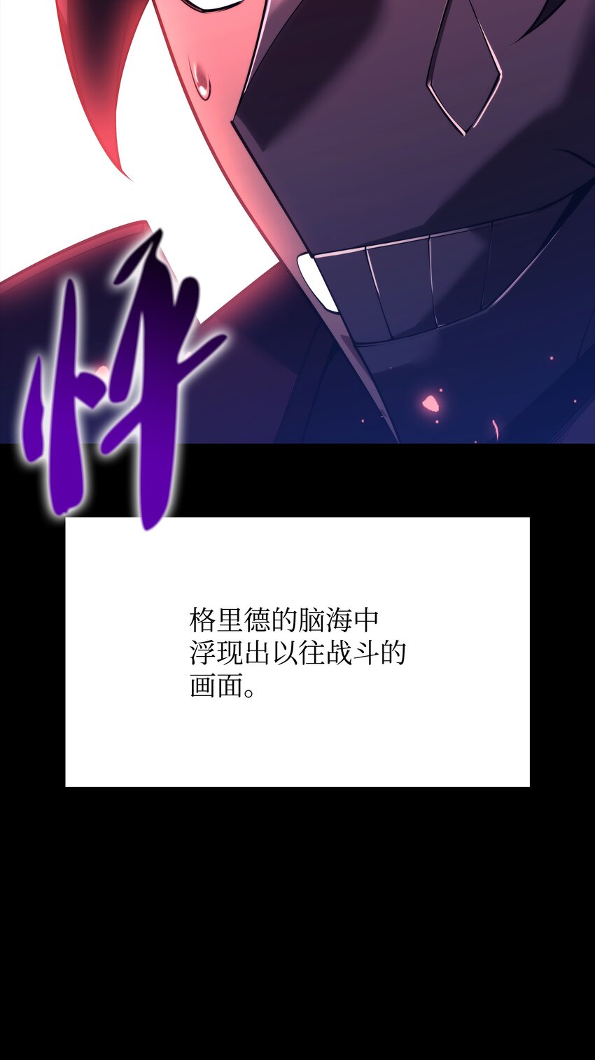 155 公会首领80