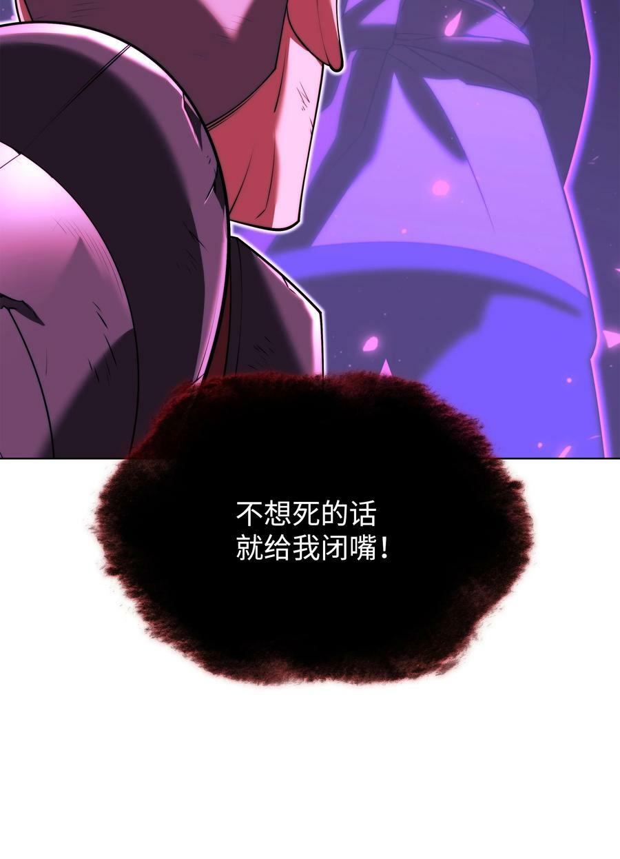 163 灵魂伴侣69