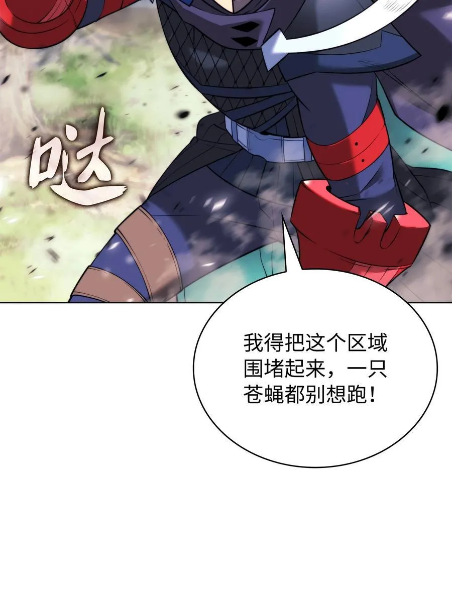 211 暗流涌动127