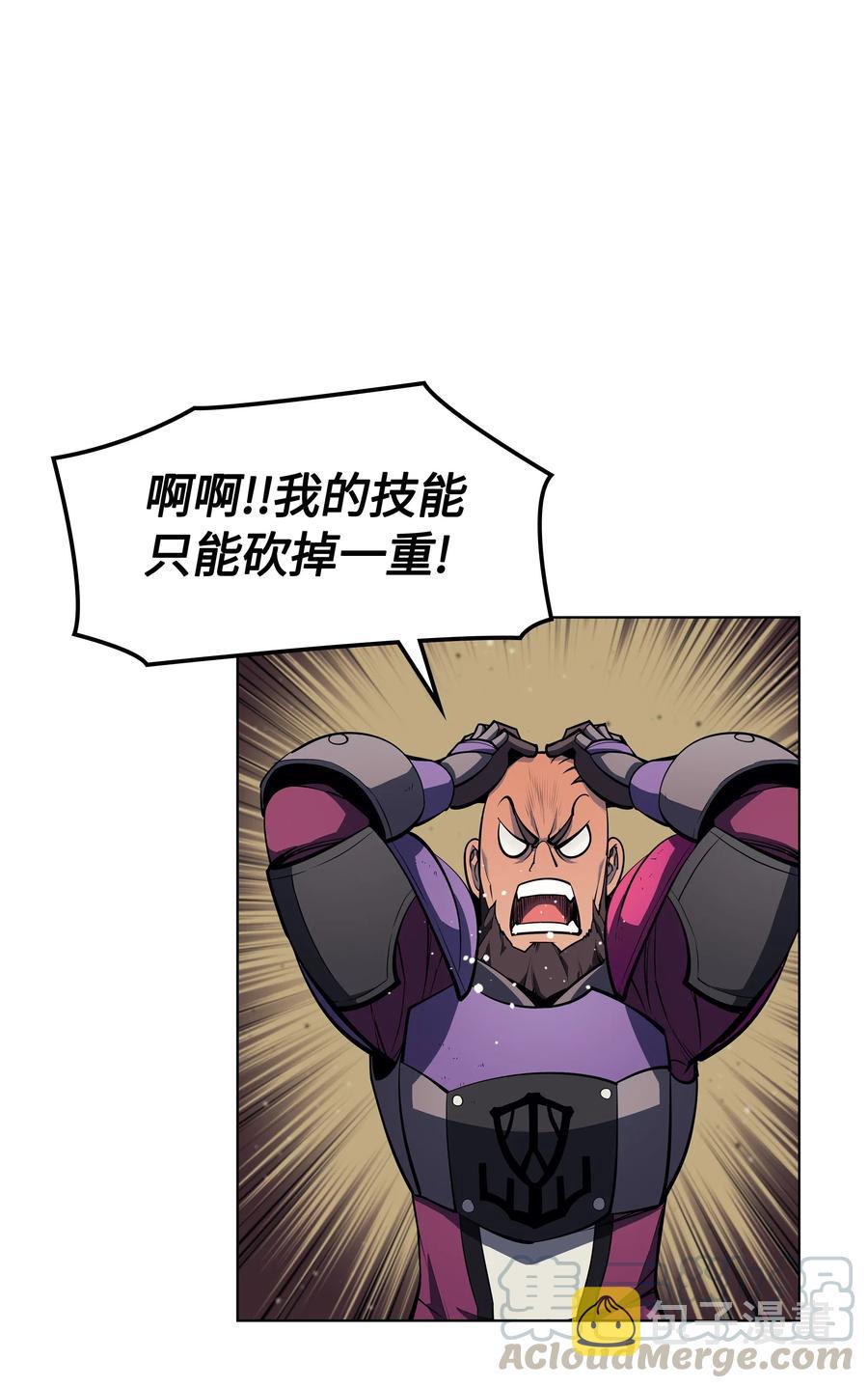 047 马拉瑟斯副本PART180
