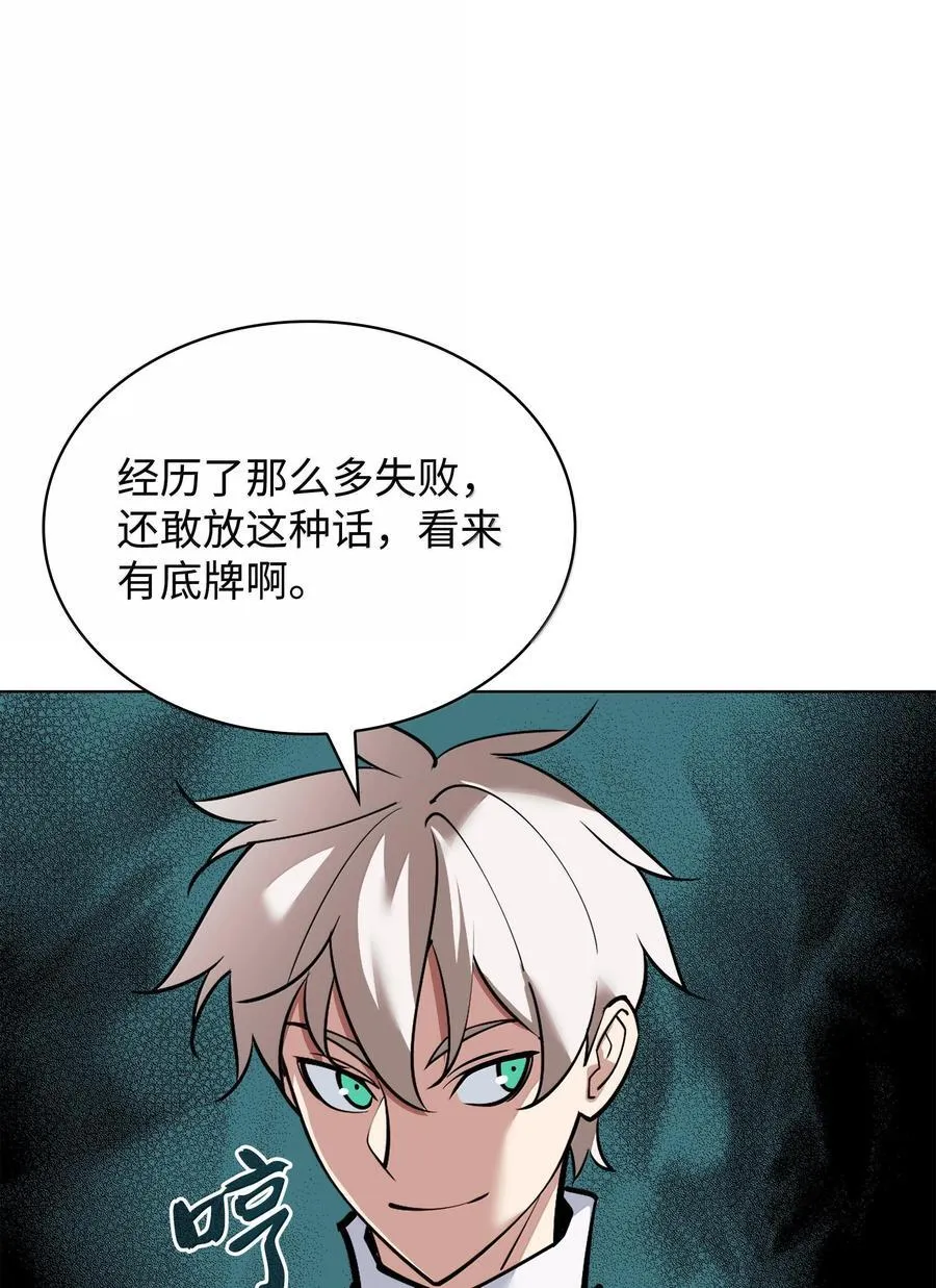 222 成长型的人们50