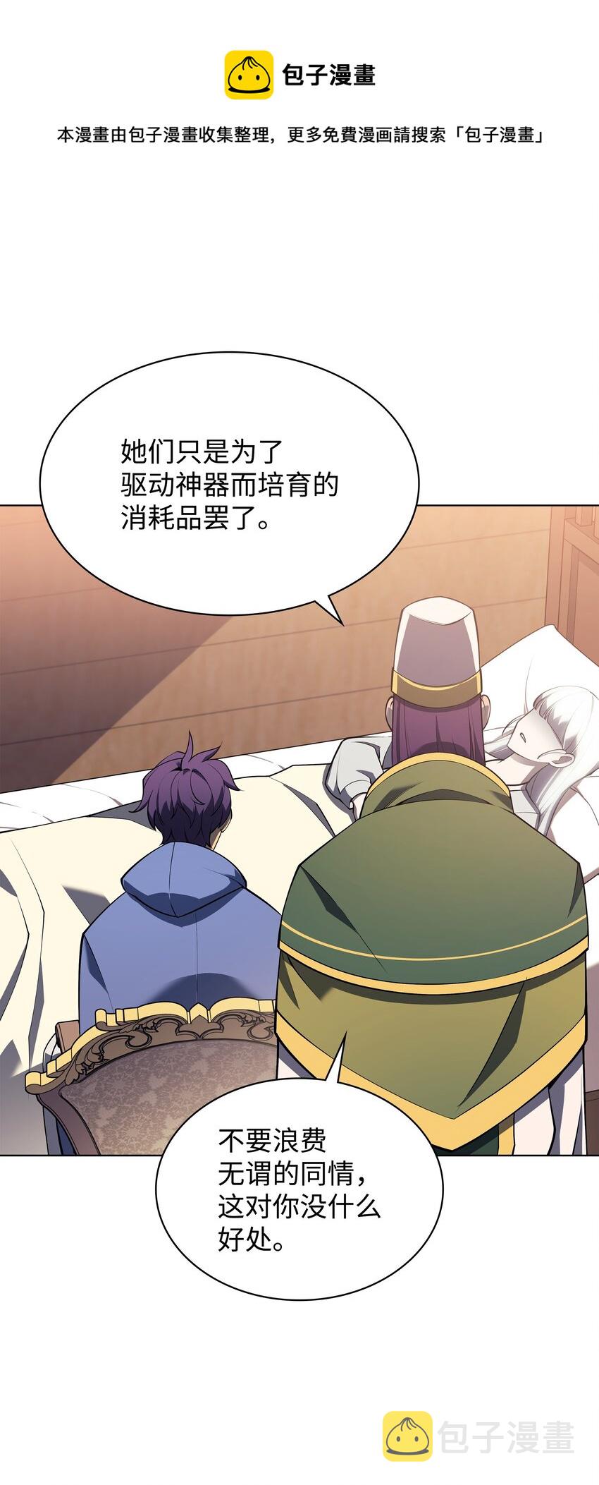 118 另一个主人公40