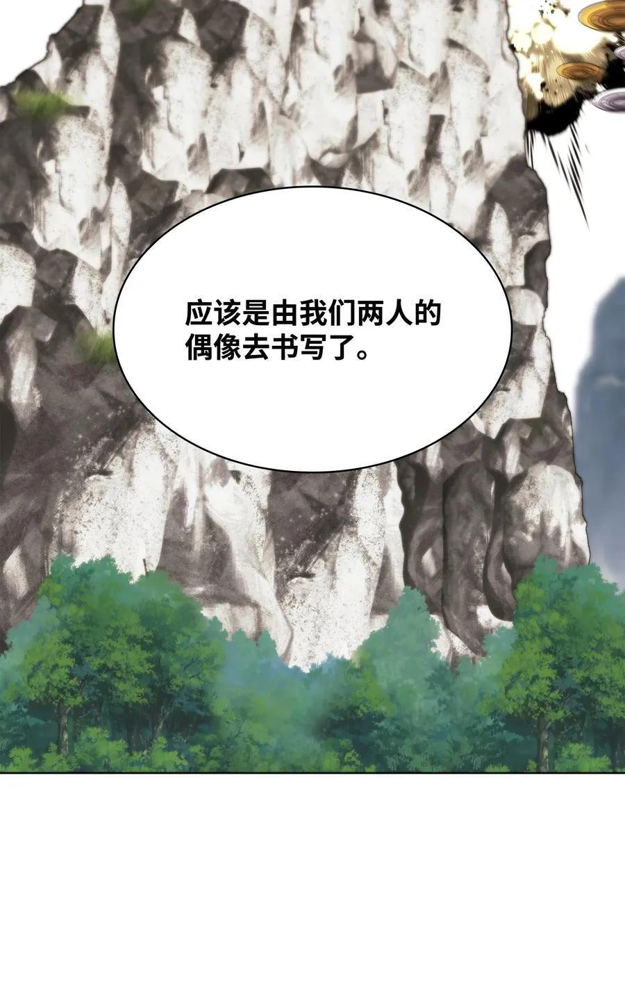 213 不省心的男人26