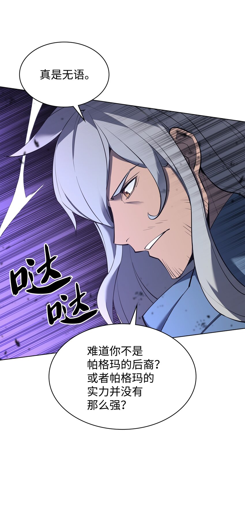 109 剑豪32