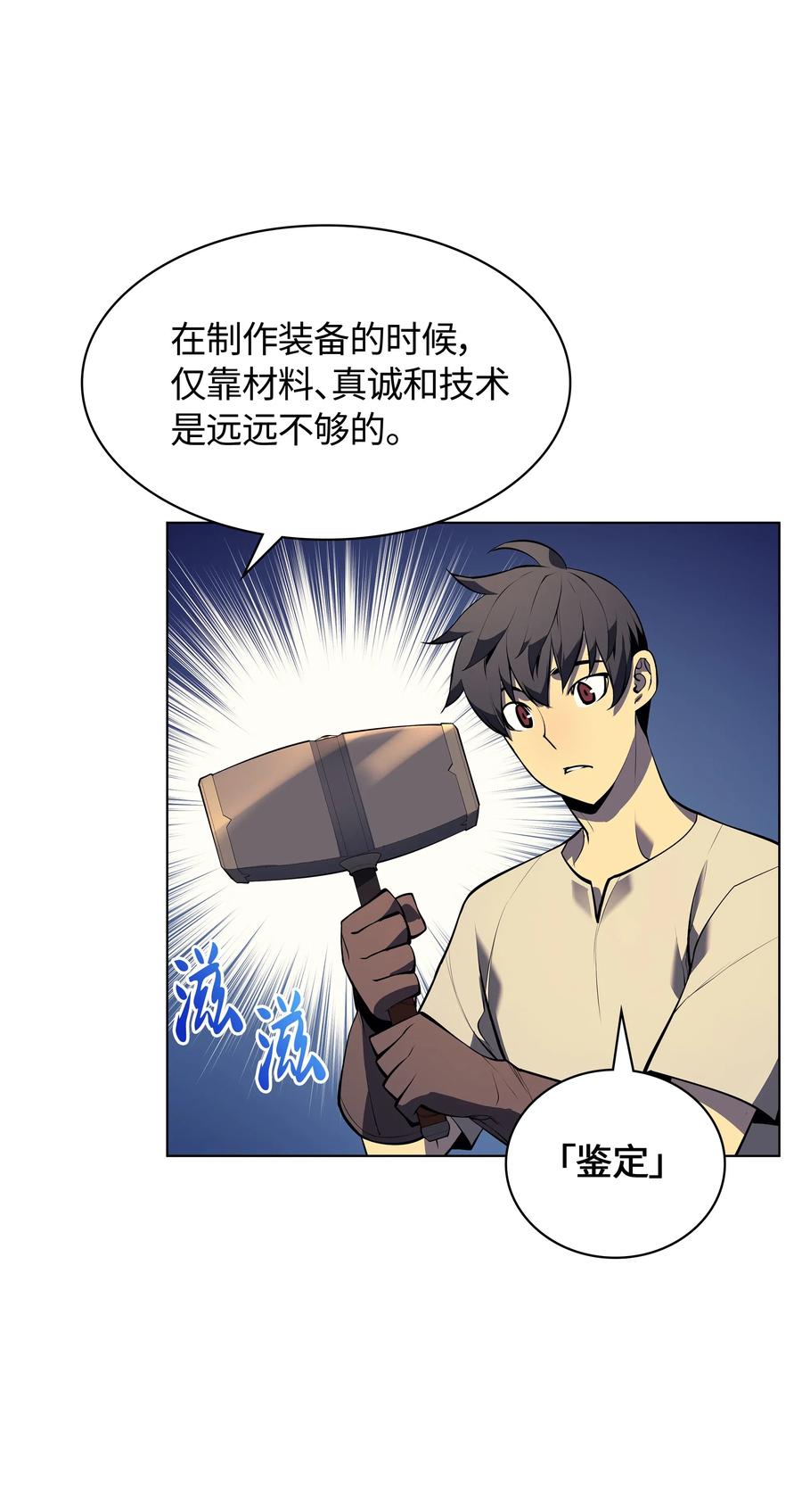 035 先祖们23