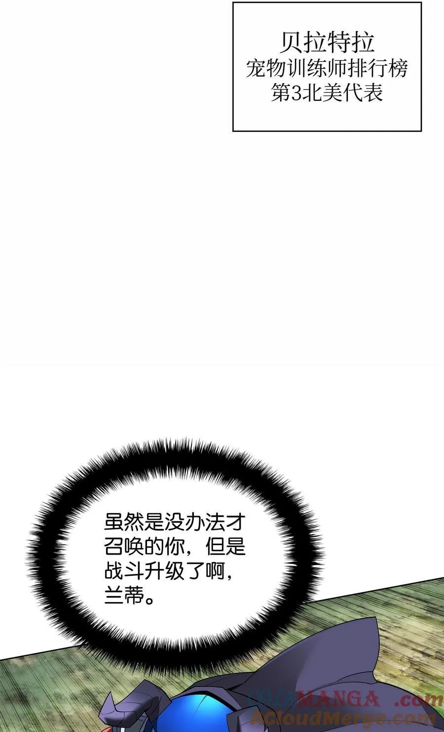 222 成长型的人们112