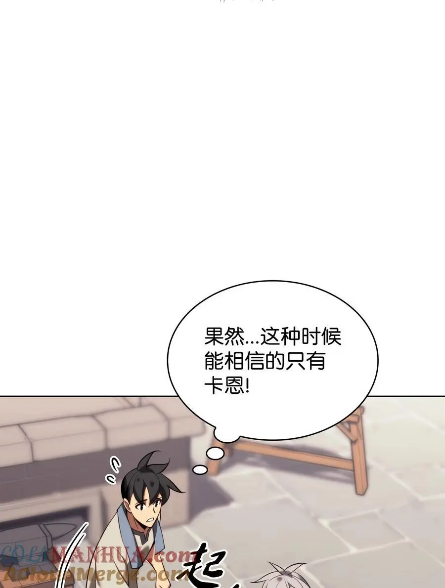 196 唯有认可，才能成就彼此116
