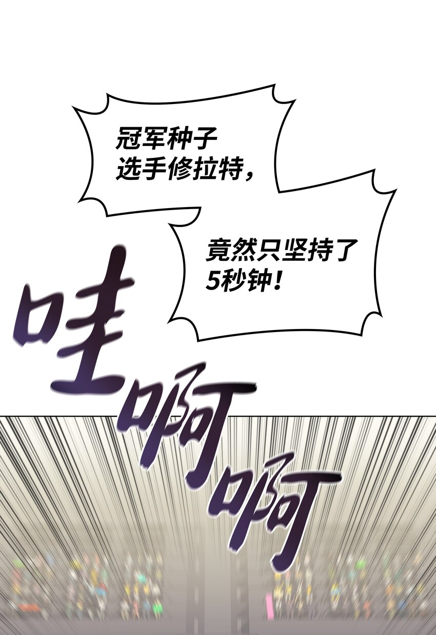 097 你在过家家吗？48