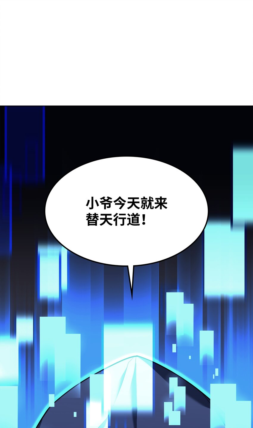 137 木偶的酒杯65