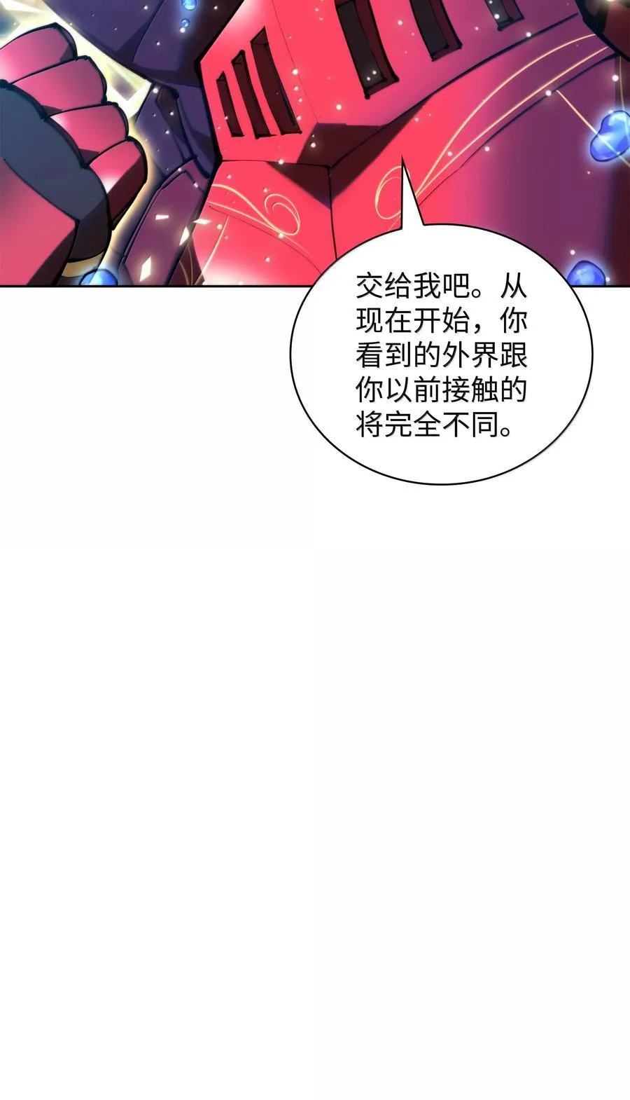 237 那天的挑战75