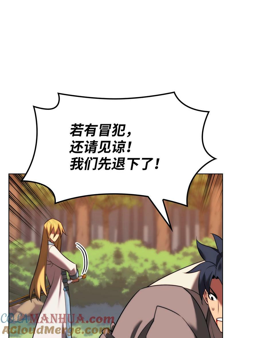 168 装备的终极奥义96