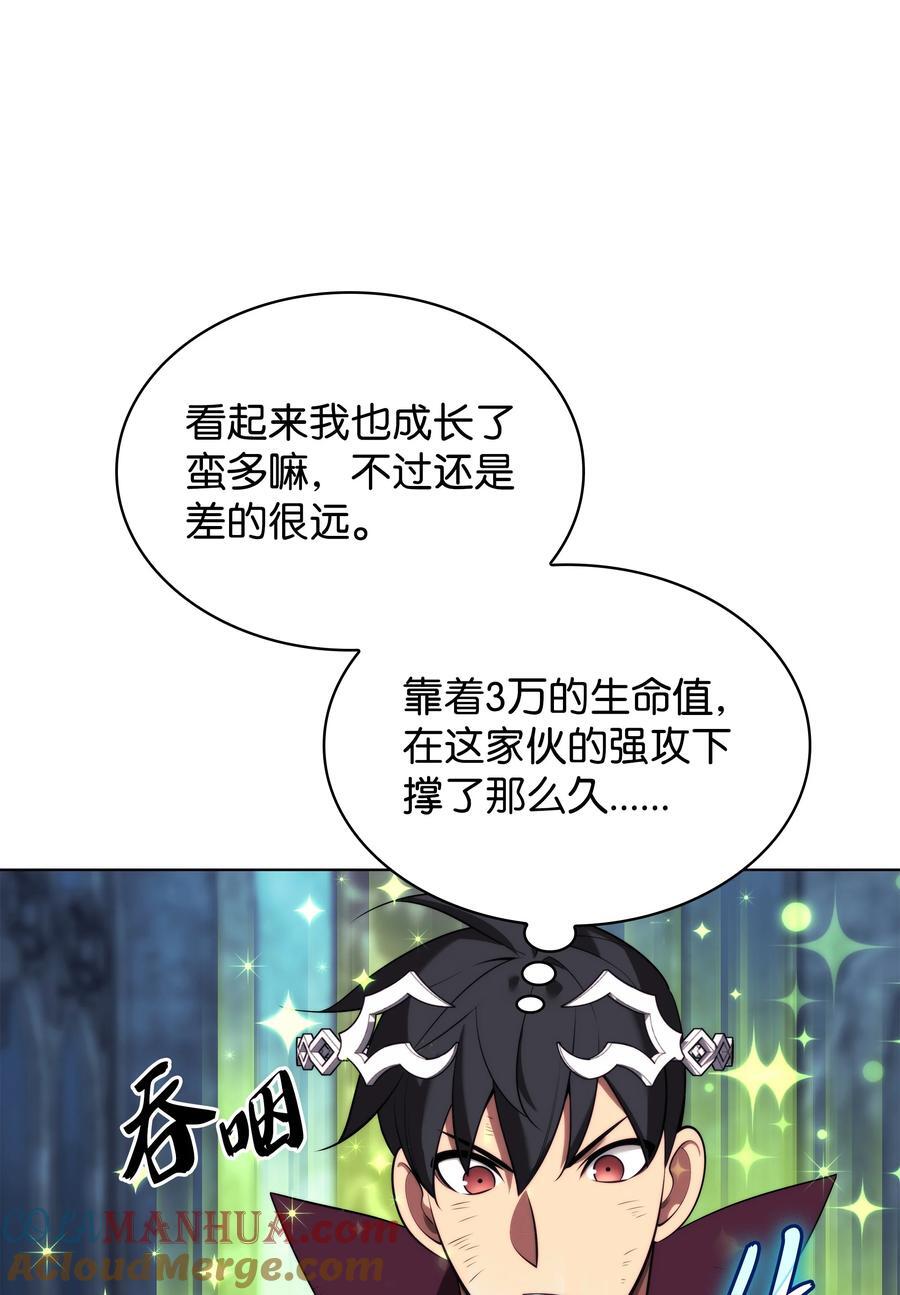 193 轮之力4
