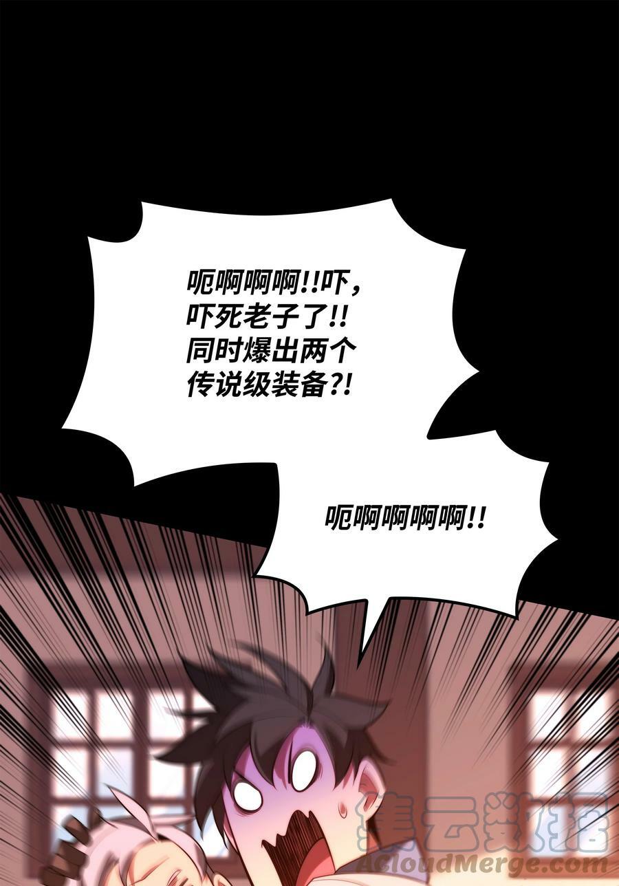 165 亲如一家的客人80